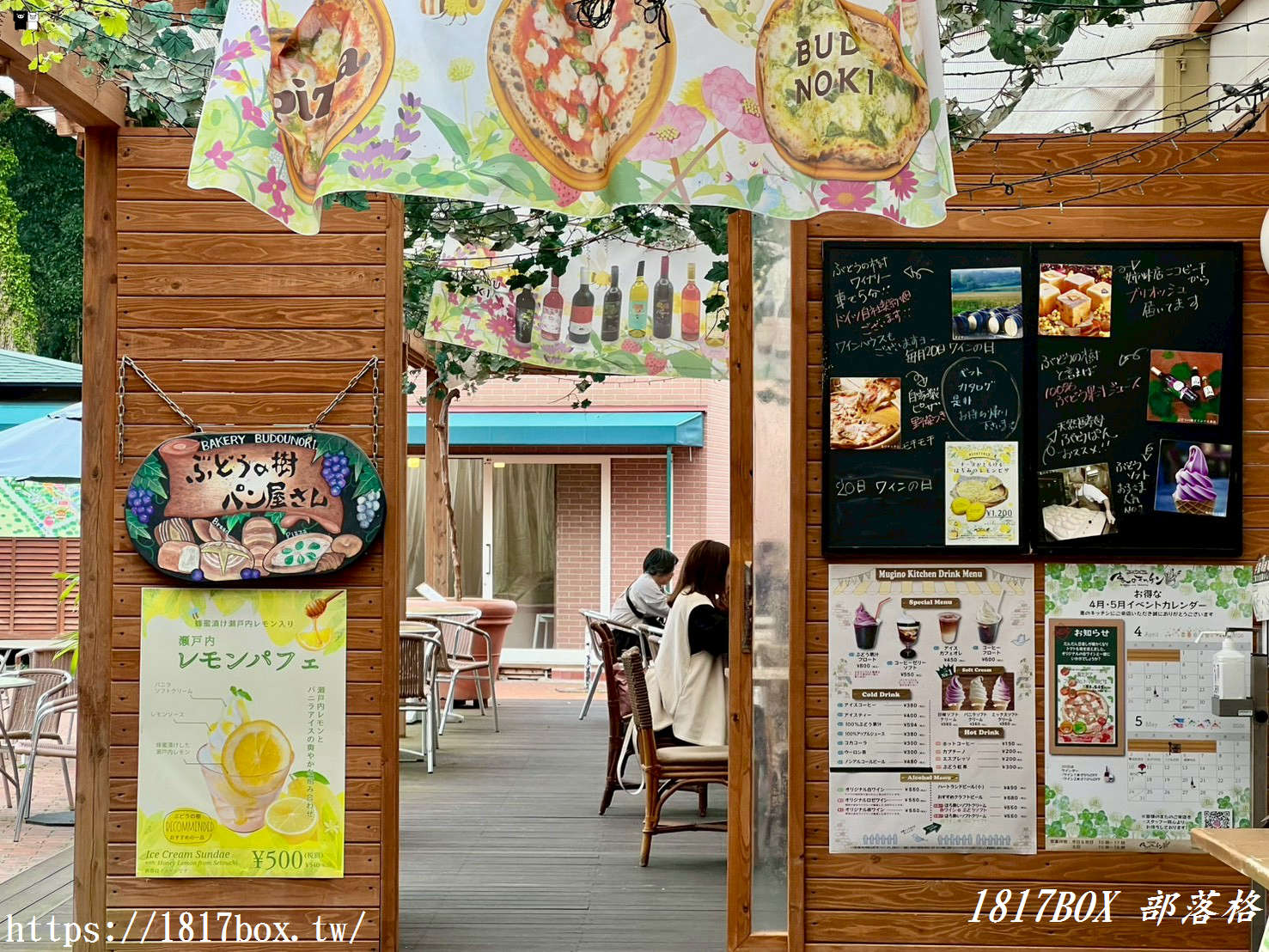 福岡自由行隱藏景點！開箱「ぶどうの樹 岡垣本店」：大推森林系葡萄麵包與超濃郁葡萄冰淇淋！