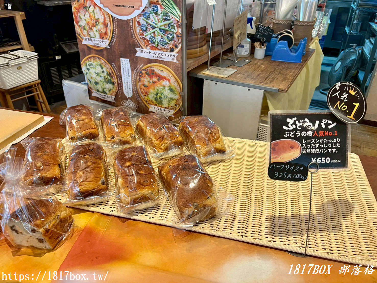 福岡自由行隱藏景點！開箱「ぶどうの樹 岡垣本店」：大推森林系葡萄麵包與超濃郁葡萄冰淇淋！