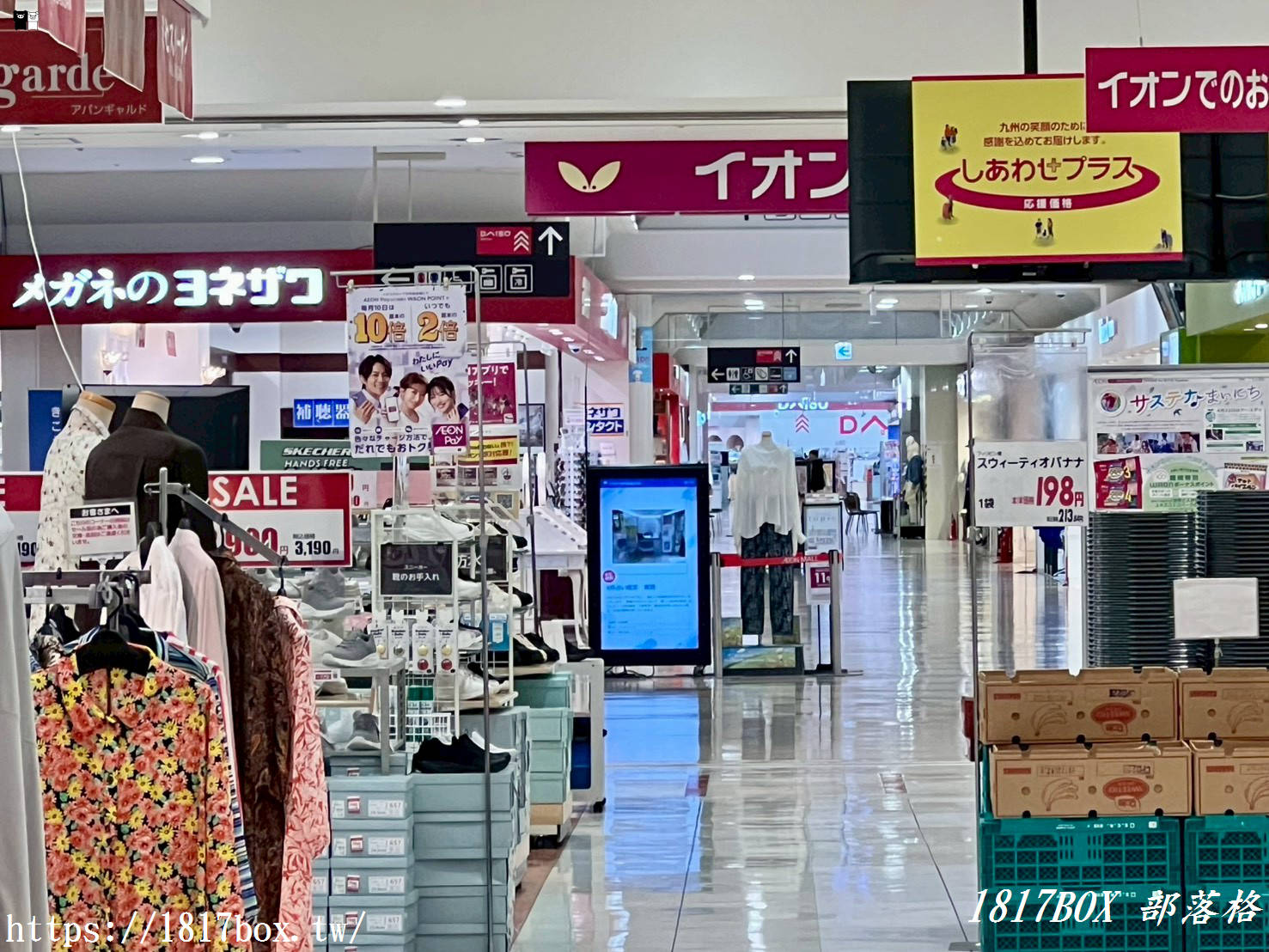 2026大分自由行必去！AEON MALL 三光全攻略：美食、必買品牌、免稅店退稅指南