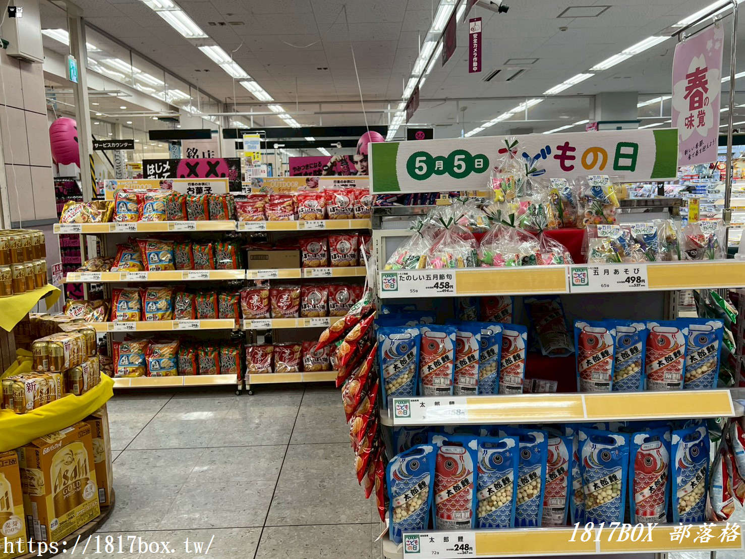 2026大分自由行必去！AEON MALL 三光全攻略：美食、必買品牌、免稅店退稅指南