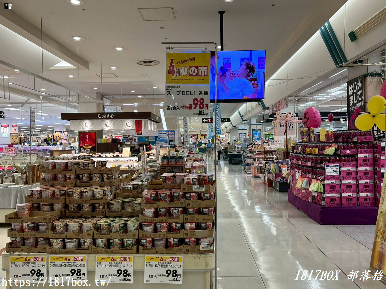 2026大分自由行必去！AEON MALL 三光全攻略：美食、必買品牌、免稅店退稅指南