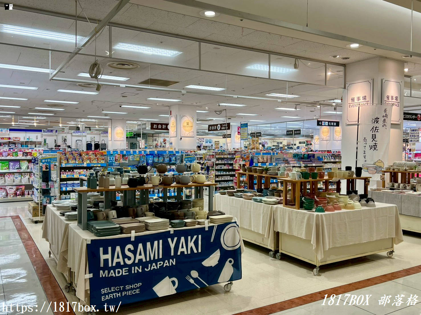 2026大分自由行必去！AEON MALL 三光全攻略：美食、必買品牌、免稅店退稅指南