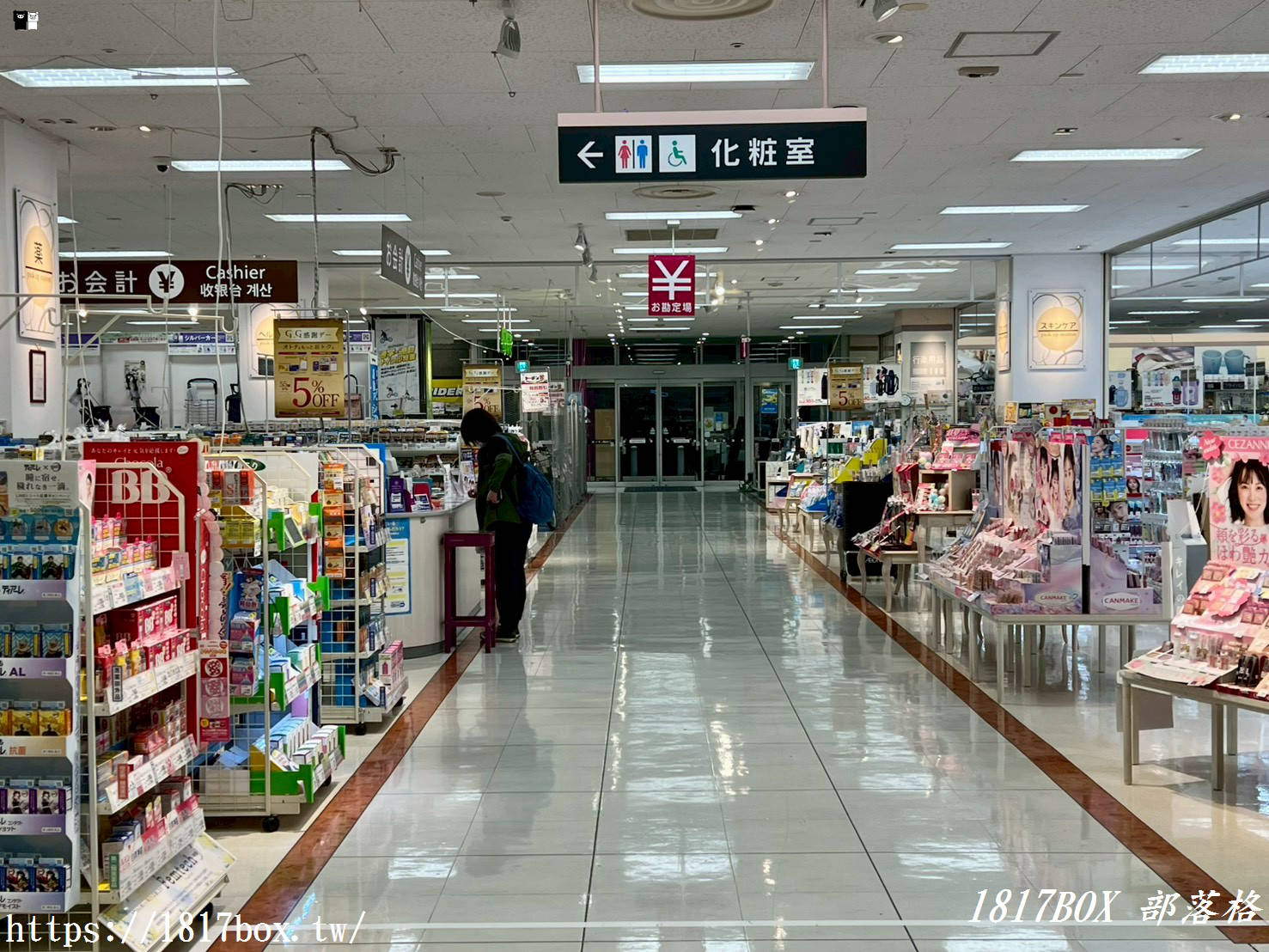2026大分自由行必去！AEON MALL 三光全攻略：美食、必買品牌、免稅店退稅指南