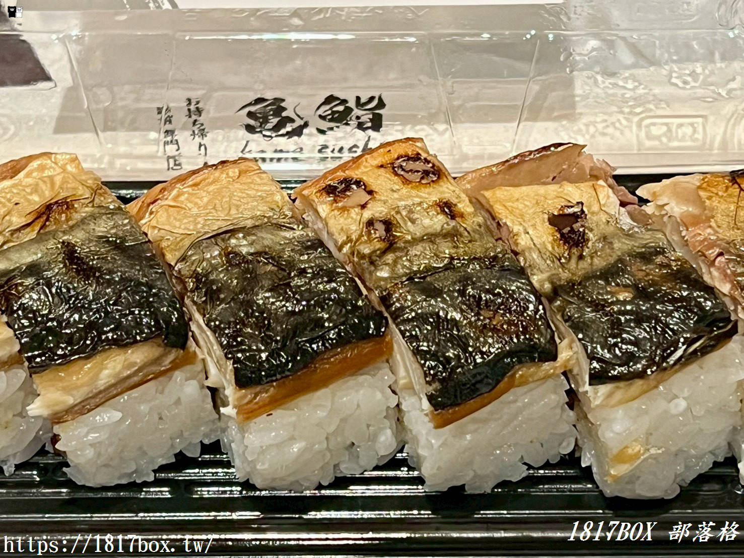 尋找大分最強一品！中津市「亀鮨」超人氣烤鯖魚壽司，老饕激推的隱藏版極致美味