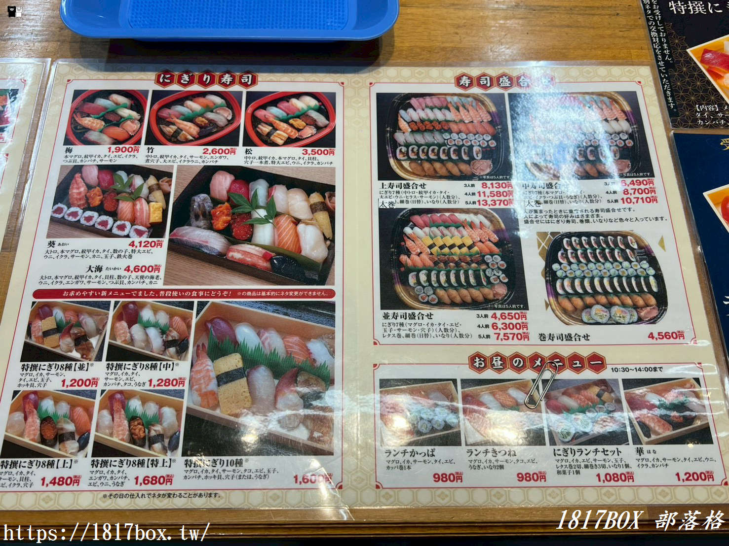 尋找大分最強一品！中津市「亀鮨」超人氣烤鯖魚壽司，老饕激推的隱藏版極致美味
