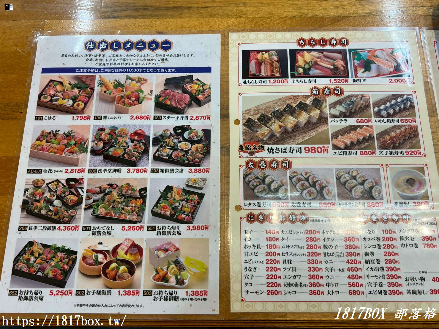 尋找大分最強一品！中津市「亀鮨」超人氣烤鯖魚壽司，老饕激推的隱藏版極致美味