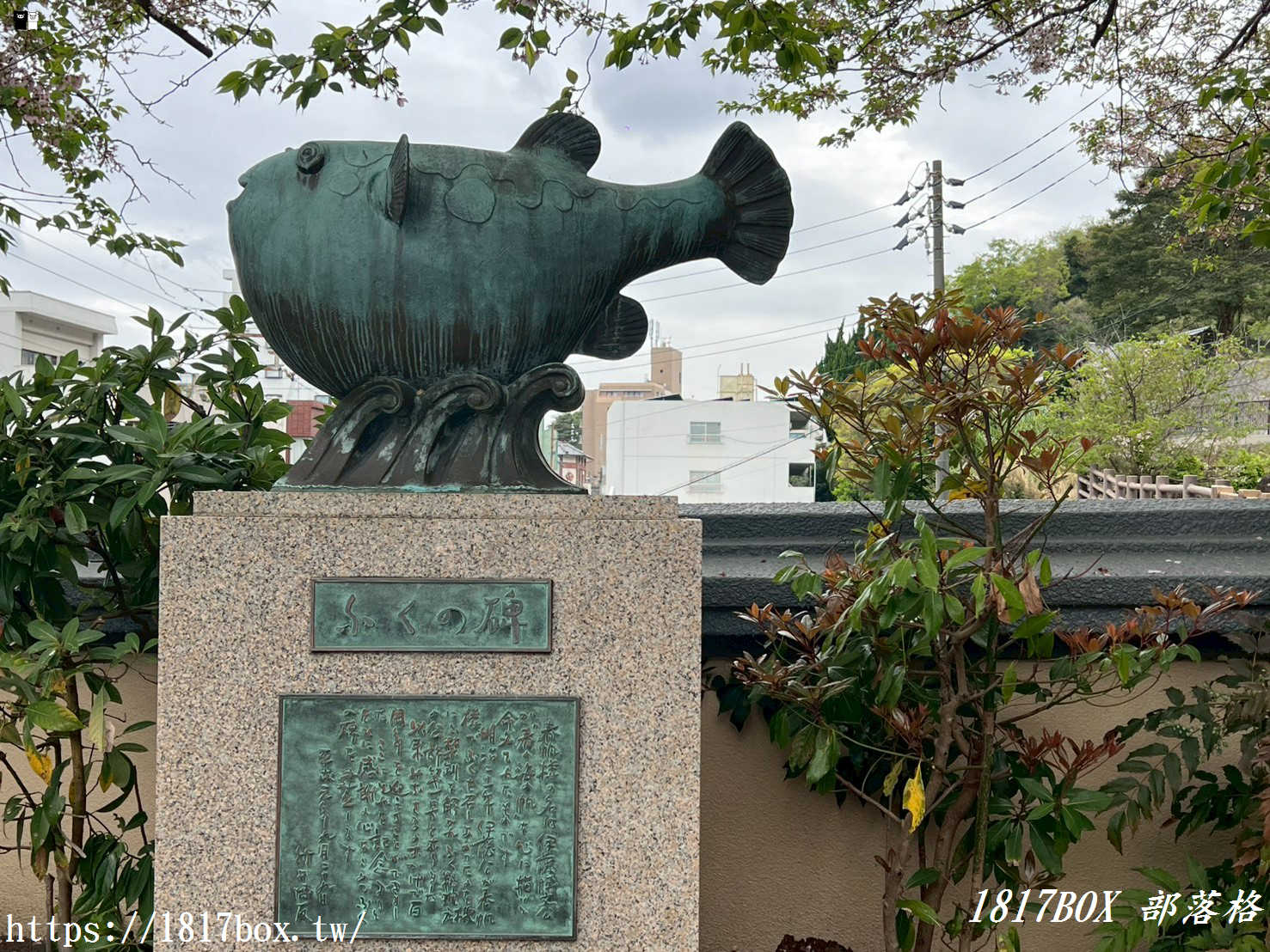 走進歷史的談判桌:下關「日清和談紀念館」探秘,尋找課本上的馬關條約 走進歷史的談判桌:下關「日清和談紀念館」探秘,尋找課本上的馬關條約