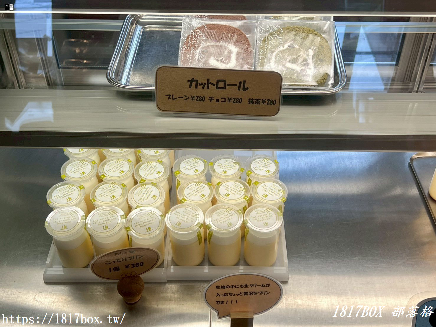 【日本超人氣甜點】木下ファーム「3つのたまご」開箱！必吃濃郁布丁與極致冰淇淋，入口即化的幸福滋味！