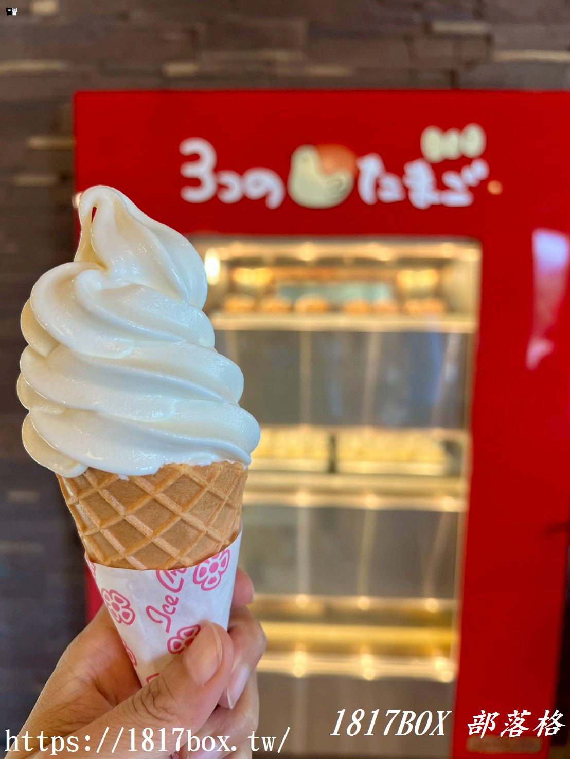【日本超人氣甜點】木下ファーム「3つのたまご」開箱！必吃濃郁布丁與極致冰淇淋，入口即化的幸福滋味！