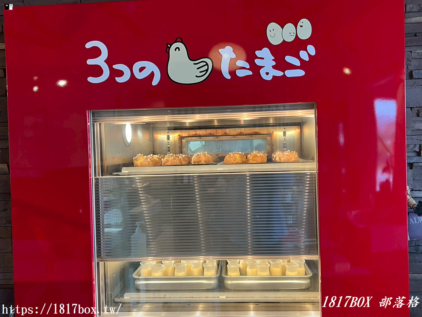 【日本超人氣甜點】木下ファーム「3つのたまご」開箱！必吃濃郁布丁與極致冰淇淋，入口即化的幸福滋味！