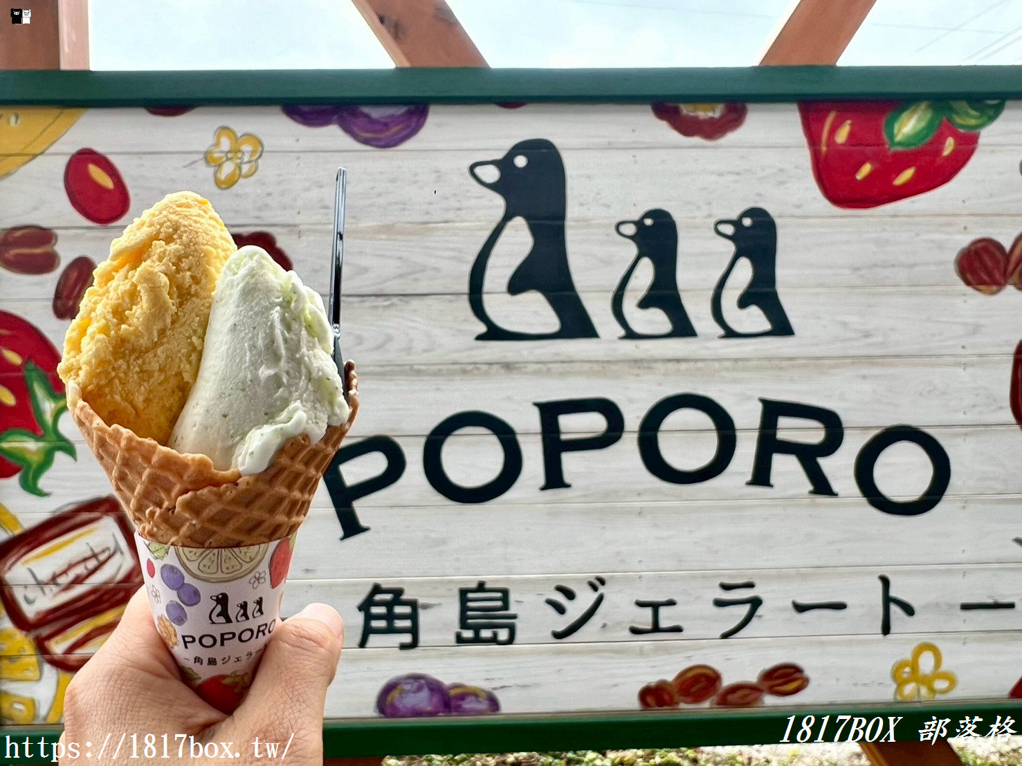 【山口縣必吃】角島 Gelato Popolo:絕美海景與舌尖的雙重饗宴!必點義式冰淇淋與療癒烤地瓜 【山口縣必吃】角島 Gelato Popolo:絕美海景與舌尖的雙重饗宴!必點義式冰淇淋與療癒烤地瓜