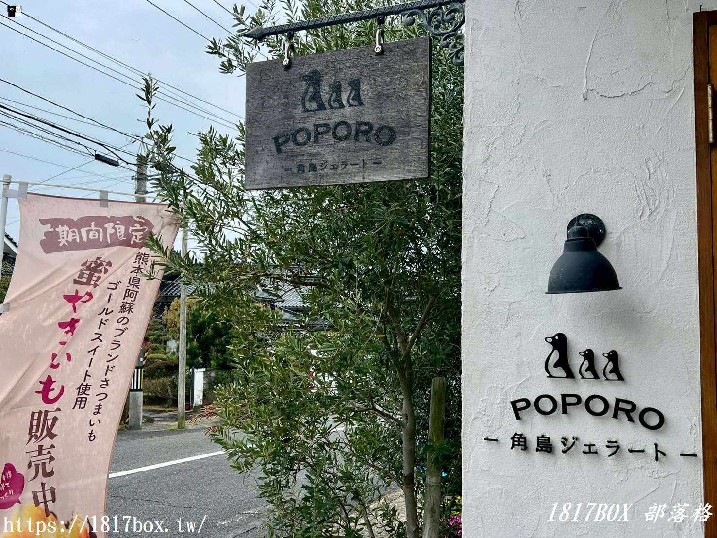 【山口縣必吃】角島 Gelato Popolo:絕美海景與舌尖的雙重饗宴!必點義式冰淇淋與療癒烤地瓜 【山口縣必吃】角島 Gelato Popolo:絕美海景與舌尖的雙重饗宴!必點義式冰淇淋與療癒烤地瓜