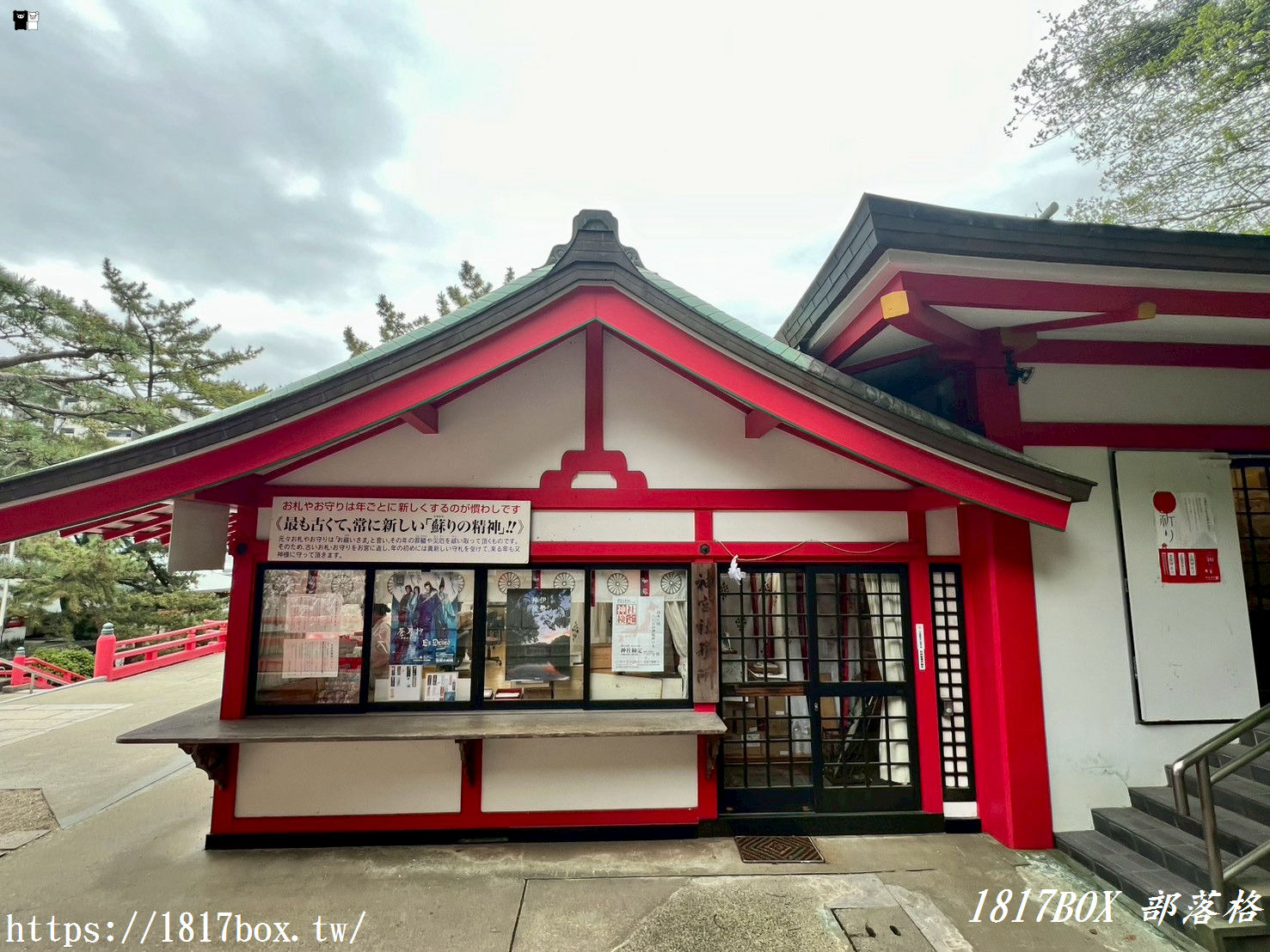 探索下關「赤間神宮」：走進龍宮城般的平家物語悲壯舞台（含御守、御朱印開箱指南）