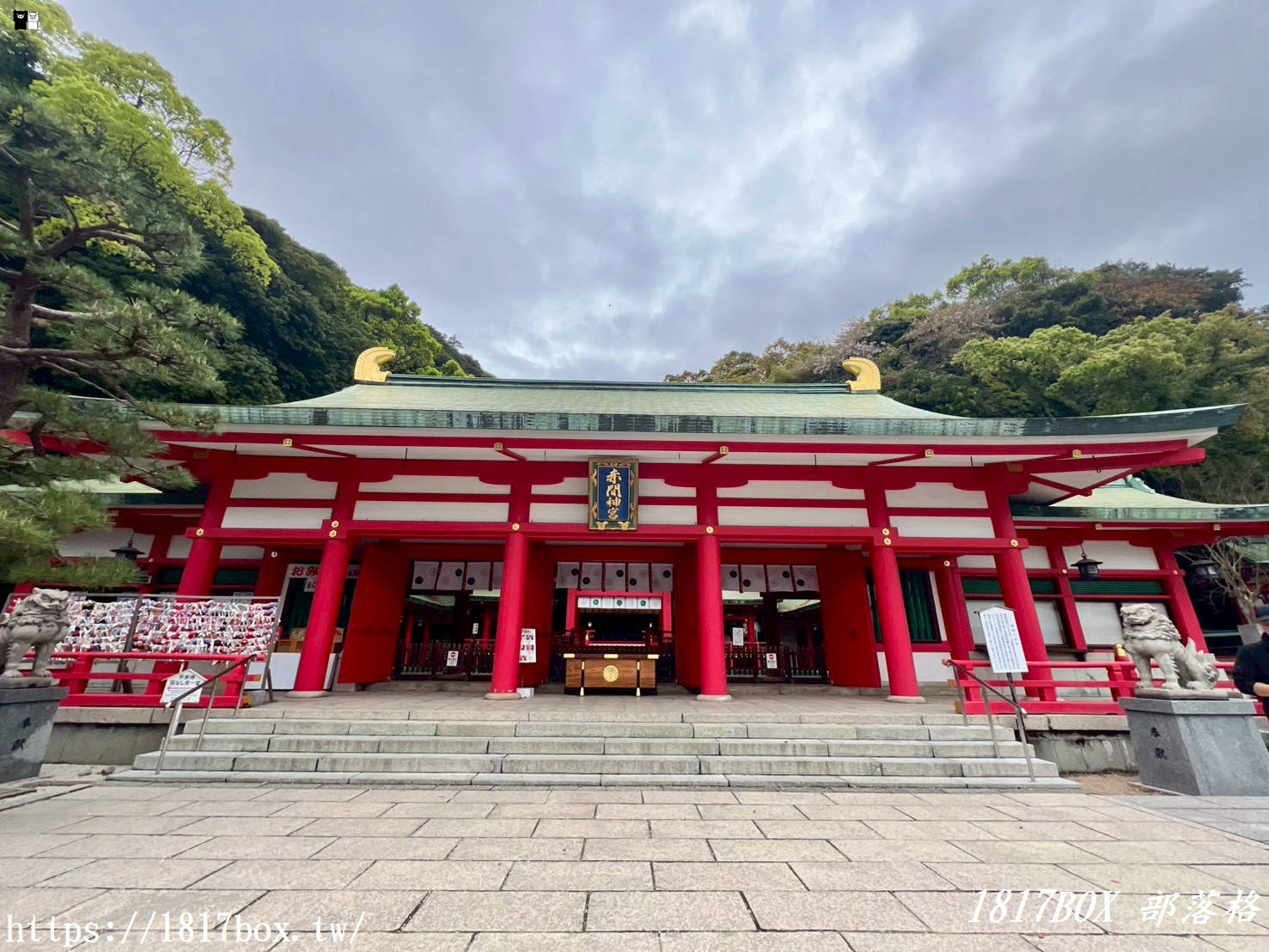 探索下關「赤間神宮」：走進龍宮城般的平家物語悲壯舞台（含御守、御朱印開箱指南）
