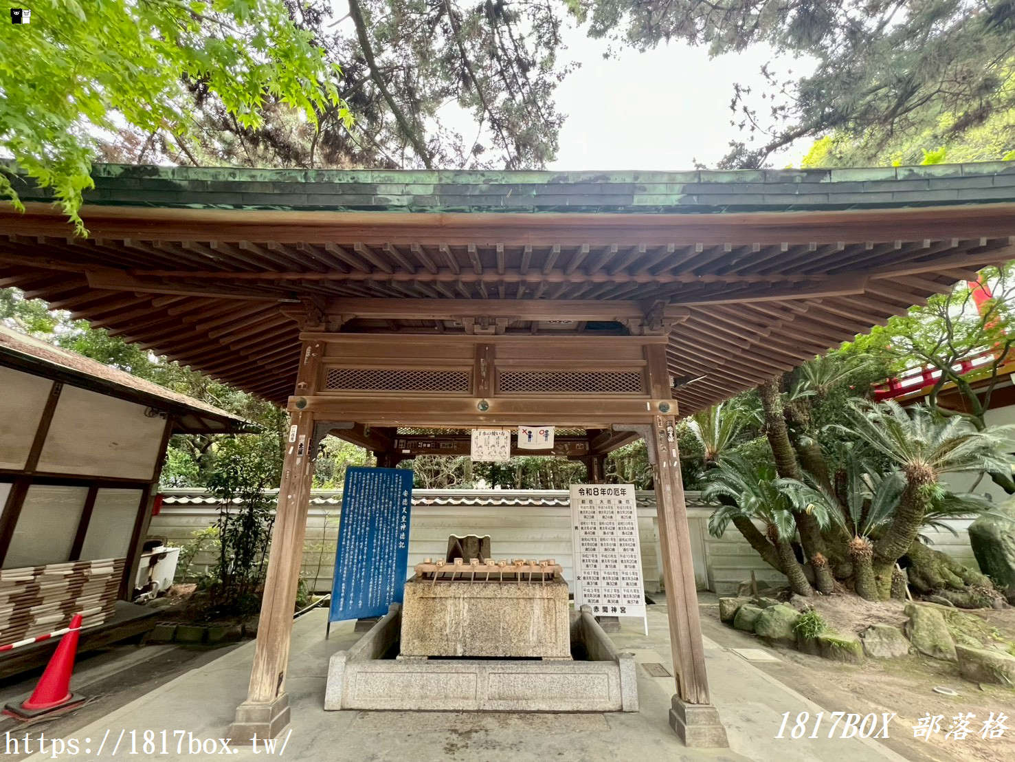 探索下關「赤間神宮」：走進龍宮城般的平家物語悲壯舞台（含御守、御朱印開箱指南）