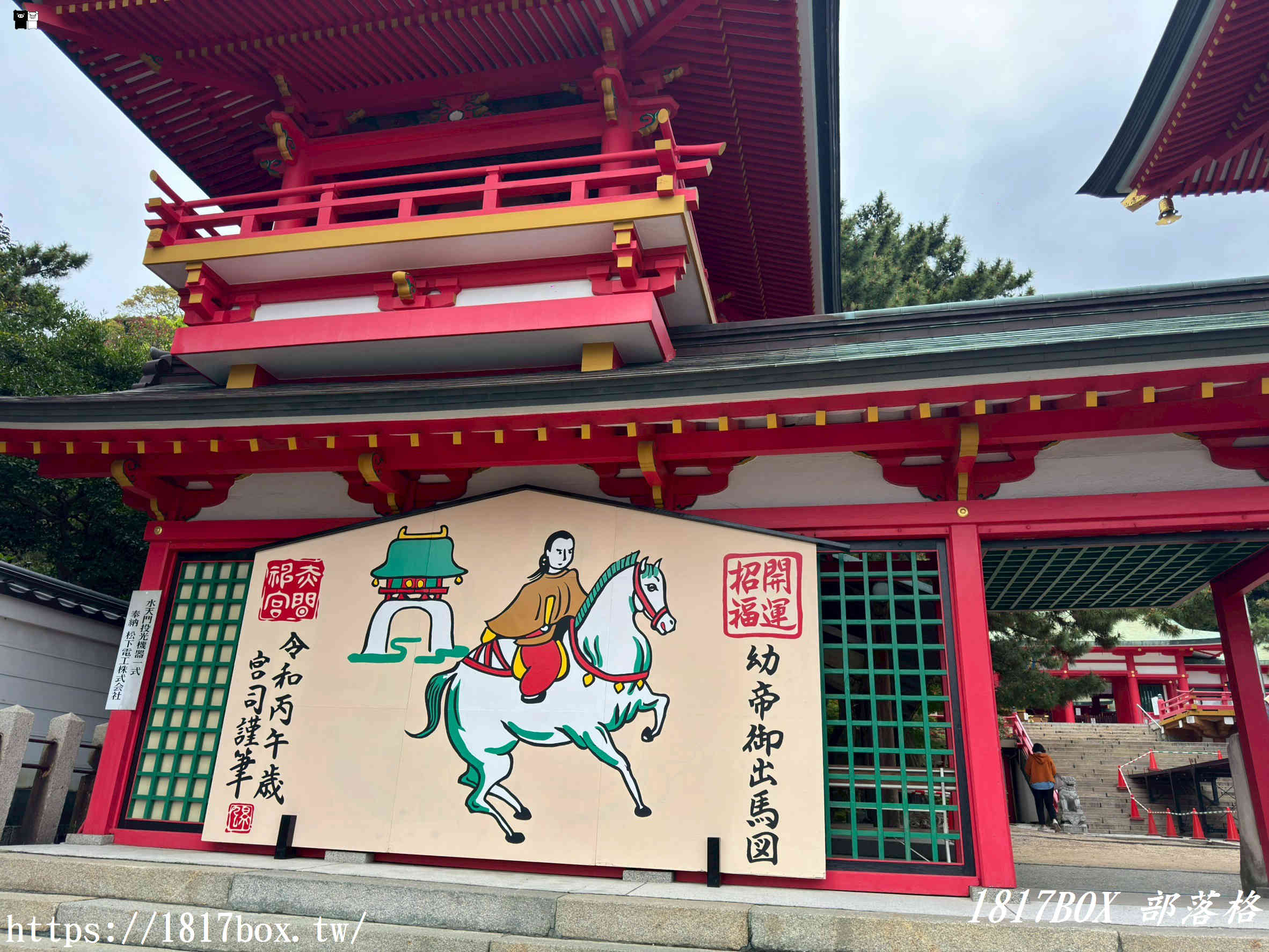 探索下關「赤間神宮」：走進龍宮城般的平家物語悲壯舞台（含御守、御朱印開箱指南）