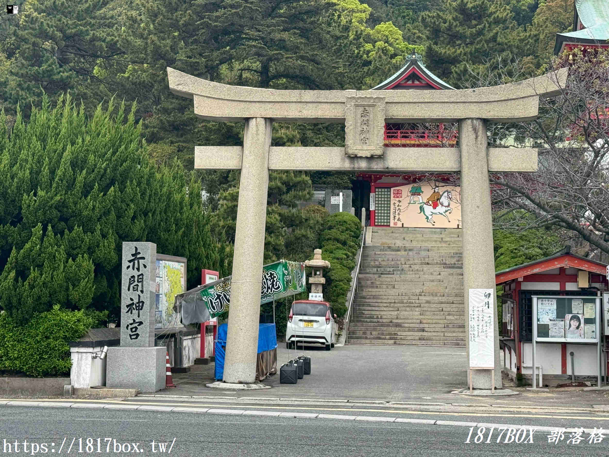 探索下關「赤間神宮」：走進龍宮城般的平家物語悲壯舞台（含御守、御朱印開箱指南）