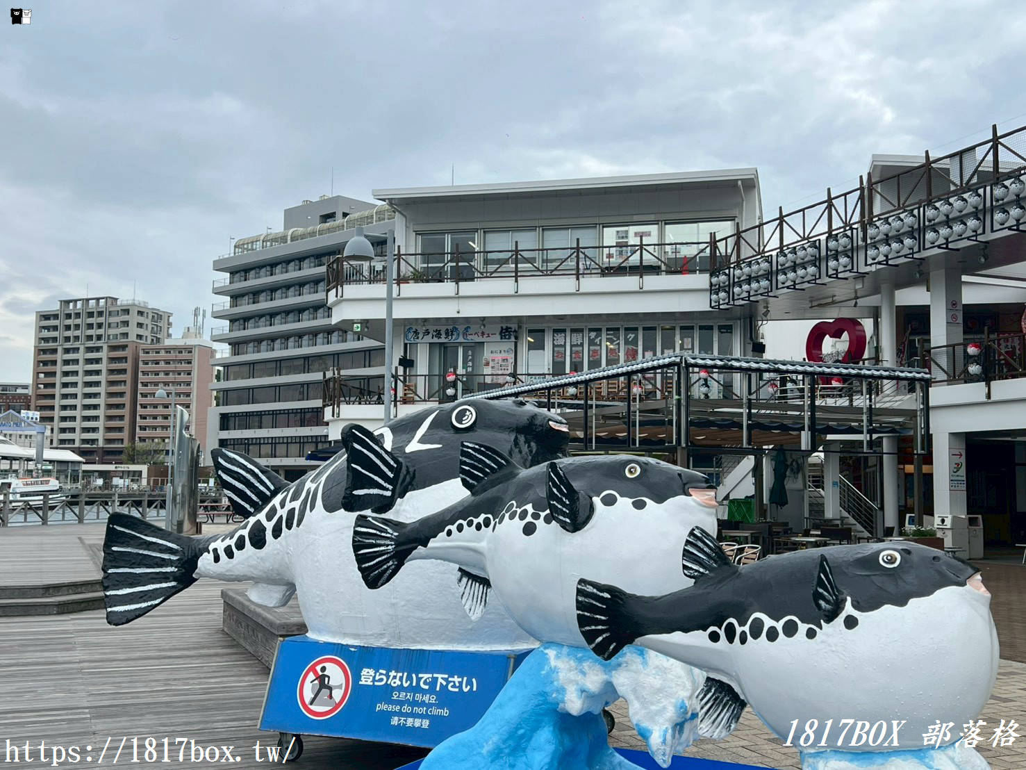 【山口自由行】唐戶市場最強攻略!超狂巨無霸壽司、河豚料理吃到飽,交通/營業時間全解析! 【山口自由行】唐戶市場最強攻略!超狂巨無霸壽司、河豚料理吃到飽,交通/營業時間全解析!