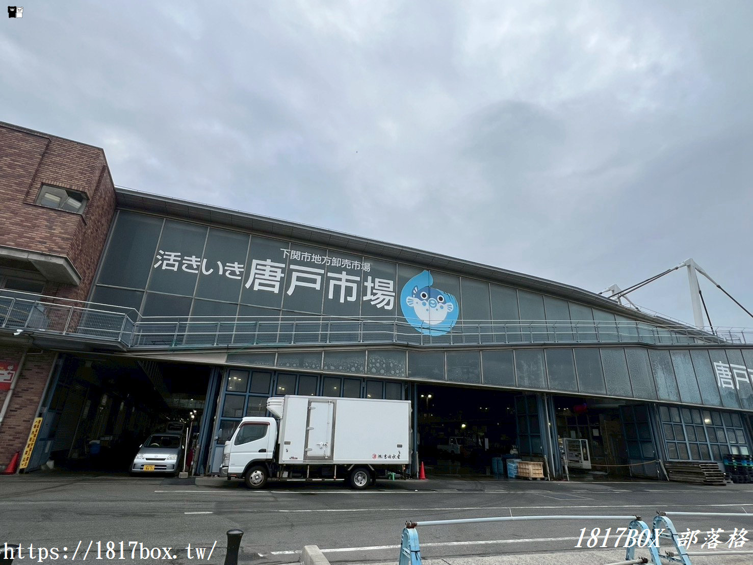 【山口自由行】唐戶市場最強攻略!超狂巨無霸壽司、河豚料理吃到飽,交通/營業時間全解析! 【山口自由行】唐戶市場最強攻略!超狂巨無霸壽司、河豚料理吃到飽,交通/營業時間全解析!