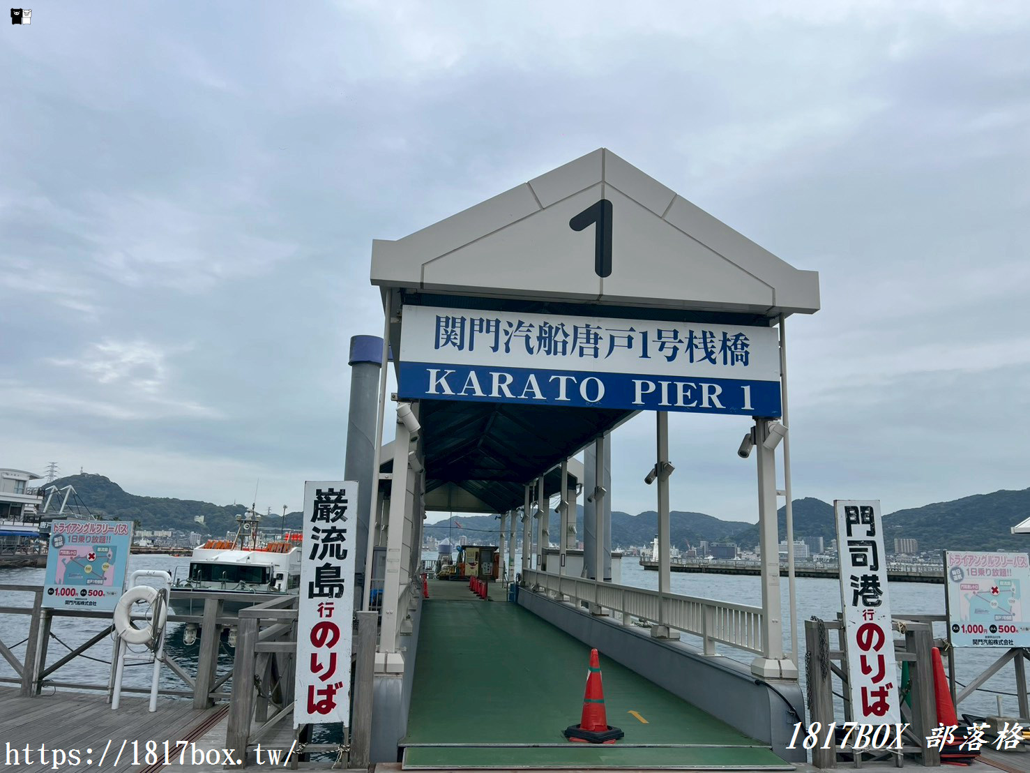 【山口自由行】唐戶市場最強攻略!超狂巨無霸壽司、河豚料理吃到飽,交通/營業時間全解析! 【山口自由行】唐戶市場最強攻略!超狂巨無霸壽司、河豚料理吃到飽,交通/營業時間全解析!