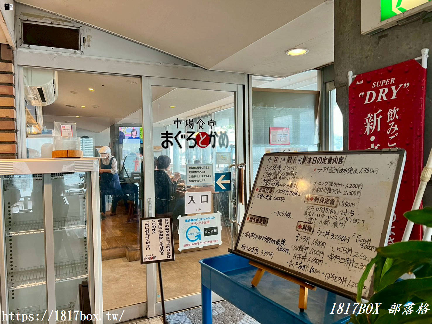 【下關唐戶市場】不用花大錢!市場食堂まぐろとかめ:超親民「河豚定食」必吃,加碼全黑不裹粉「炸鮪魚」朝定食! 【下關唐戶市場】不用花大錢!市場食堂まぐろとかめ:超親民「河豚定食」必吃,加碼全黑不裹粉「炸鮪魚」朝定食!