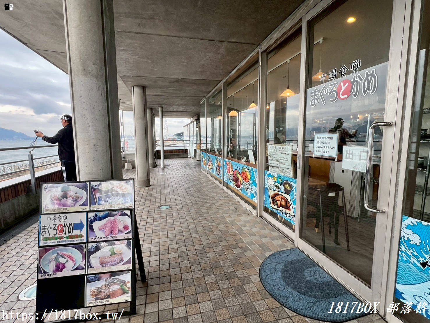 【下關唐戶市場】不用花大錢！市場食堂まぐろとかめ：超親民「河豚定食」必吃，加碼全黑不裹粉「炸鮪魚」朝定食！