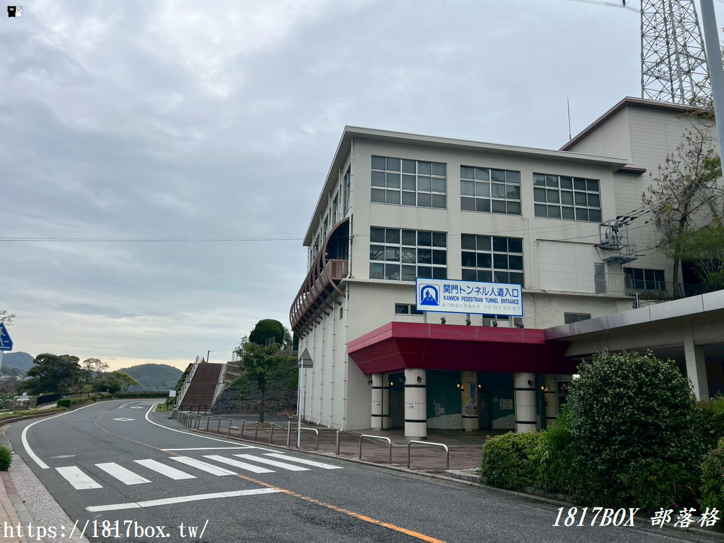 跨越海峽的隱藏玩法!關門隧道人行道「門司側」全攻略:從交通、蓋章到海底縣境跨越 跨越海峽的隱藏玩法!關門隧道人行道「門司側」全攻略:從交通、蓋章到海底縣境跨越