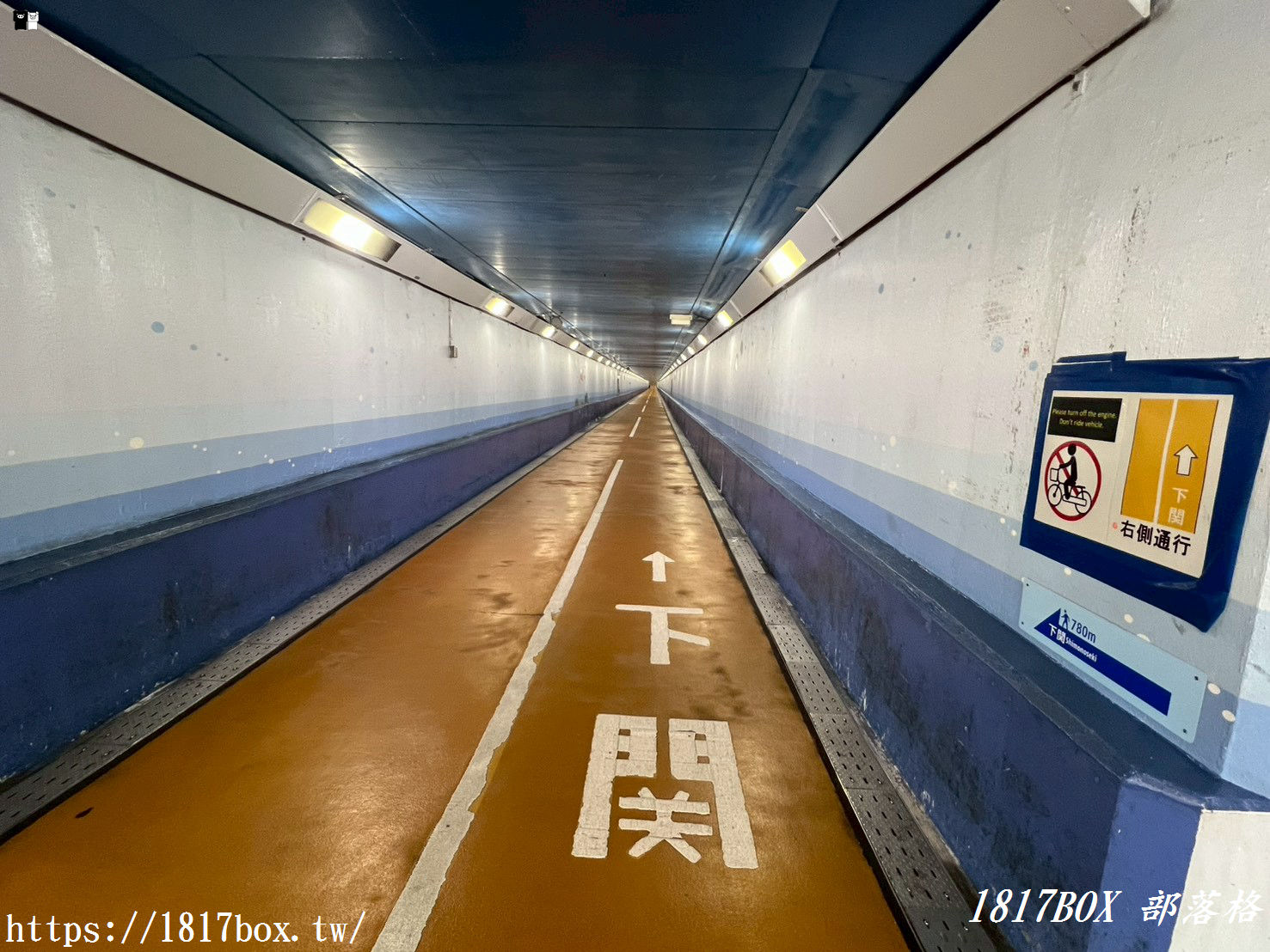 跨越海峽的隱藏玩法!關門隧道人行道「門司側」全攻略:從交通、蓋章到海底縣境跨越 跨越海峽的隱藏玩法!關門隧道人行道「門司側」全攻略:從交通、蓋章到海底縣境跨越