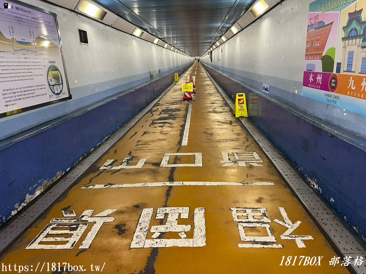 跨越海峽的隱藏玩法!關門隧道人行道「門司側」全攻略:從交通、蓋章到海底縣境跨越 跨越海峽的隱藏玩法!關門隧道人行道「門司側」全攻略:從交通、蓋章到海底縣境跨越