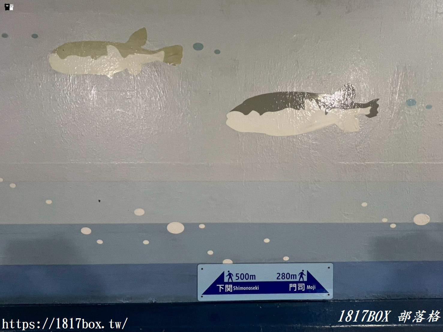 跨越海峽的隱藏玩法!關門隧道人行道「門司側」全攻略:從交通、蓋章到海底縣境跨越 跨越海峽的隱藏玩法!關門隧道人行道「門司側」全攻略:從交通、蓋章到海底縣境跨越