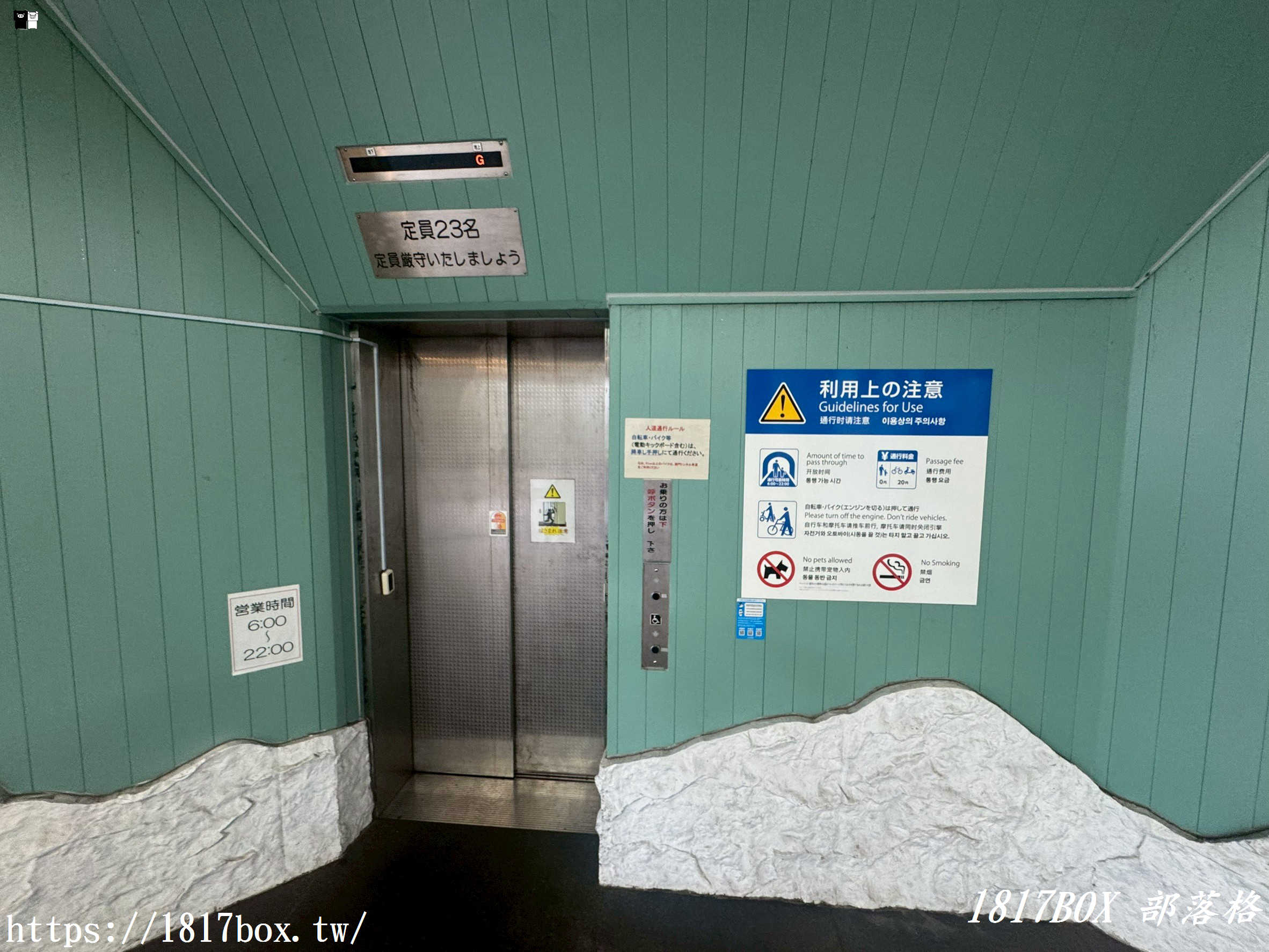 跨越海峽的隱藏玩法!關門隧道人行道「門司側」全攻略:從交通、蓋章到海底縣境跨越 跨越海峽的隱藏玩法!關門隧道人行道「門司側」全攻略:從交通、蓋章到海底縣境跨越