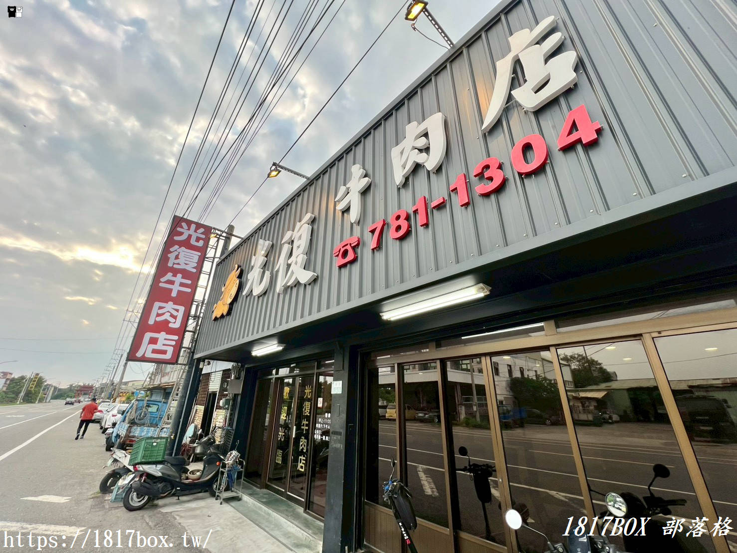 嘉義必吃溫體牛！「新港光復牛肉店」在地老饕私藏清單：清甜白菜鍋底涮頂級牛肉片，還有爆汁炒牛肉麵、私房滷味超銷魂！
