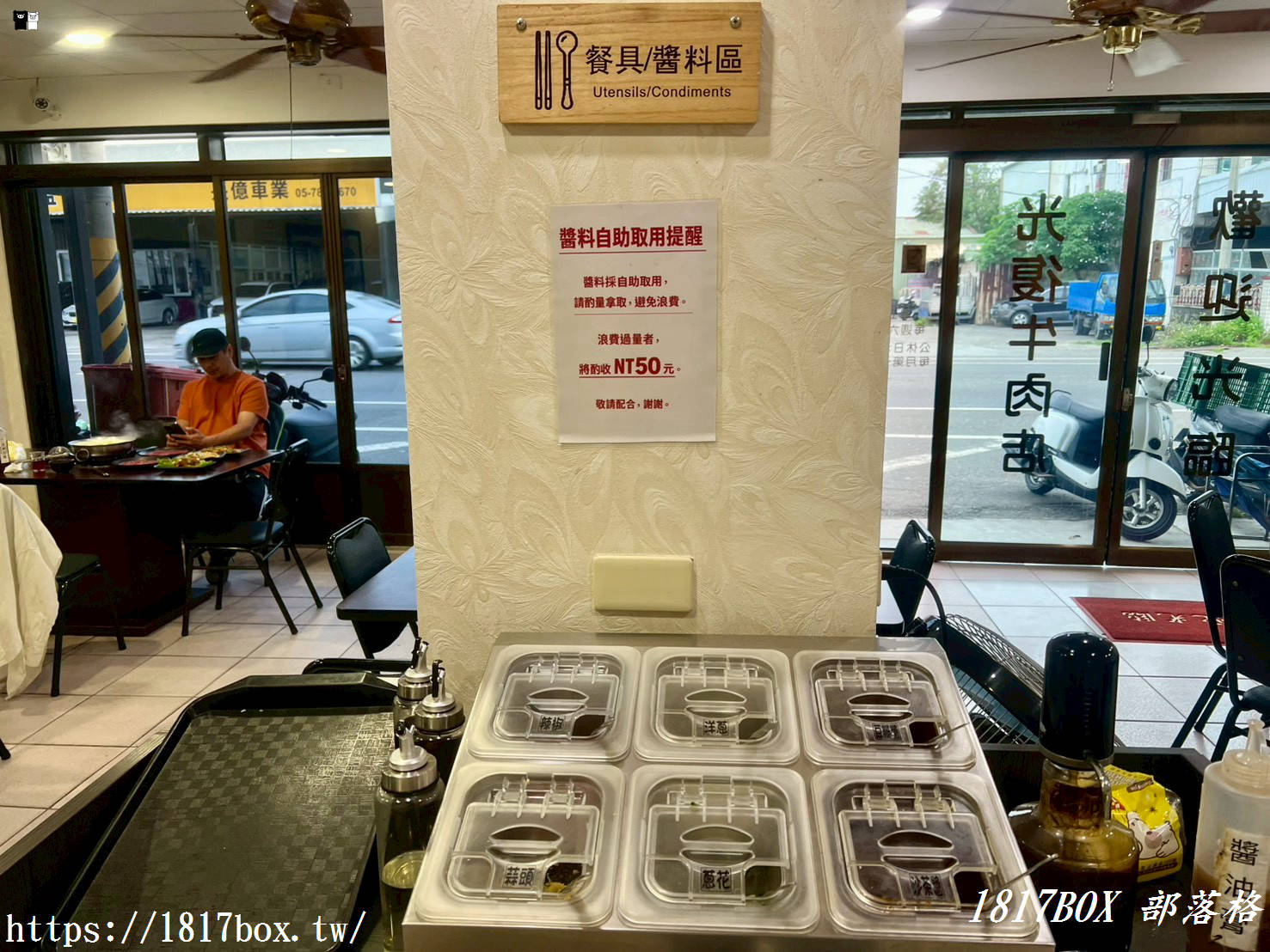 嘉義必吃溫體牛！「新港光復牛肉店」在地老饕私藏清單：清甜白菜鍋底涮頂級牛肉片，還有爆汁炒牛肉麵、私房滷味超銷魂！