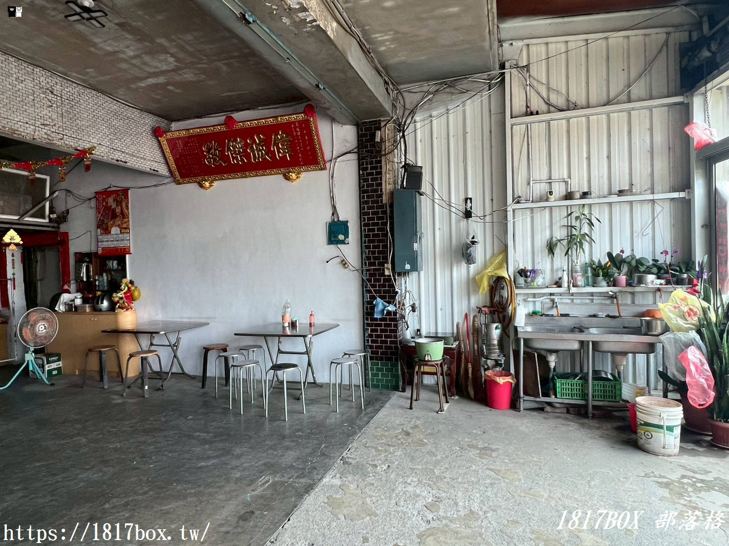 【彰化福興美食】隱藏版在地老味道！麥厝村「爌肉飯碗粿切仔麵」：銷魂肥嫩爌肉、Q彈古早味碗粿，點這款湯才內行！
