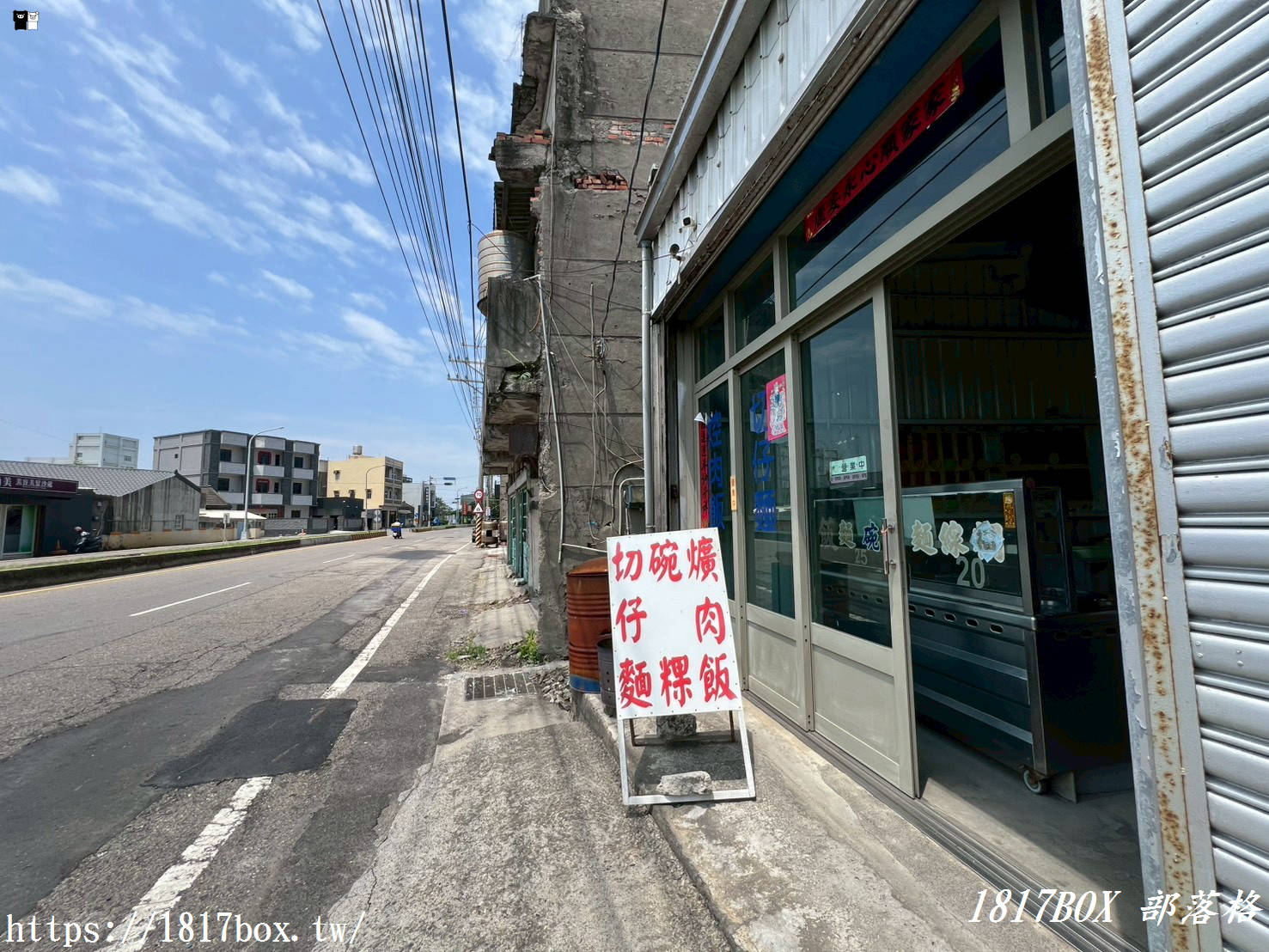 【彰化福興美食】隱藏版在地老味道！麥厝村「爌肉飯碗粿切仔麵」：銷魂肥嫩爌肉、Q彈古早味碗粿，點這款湯才內行！