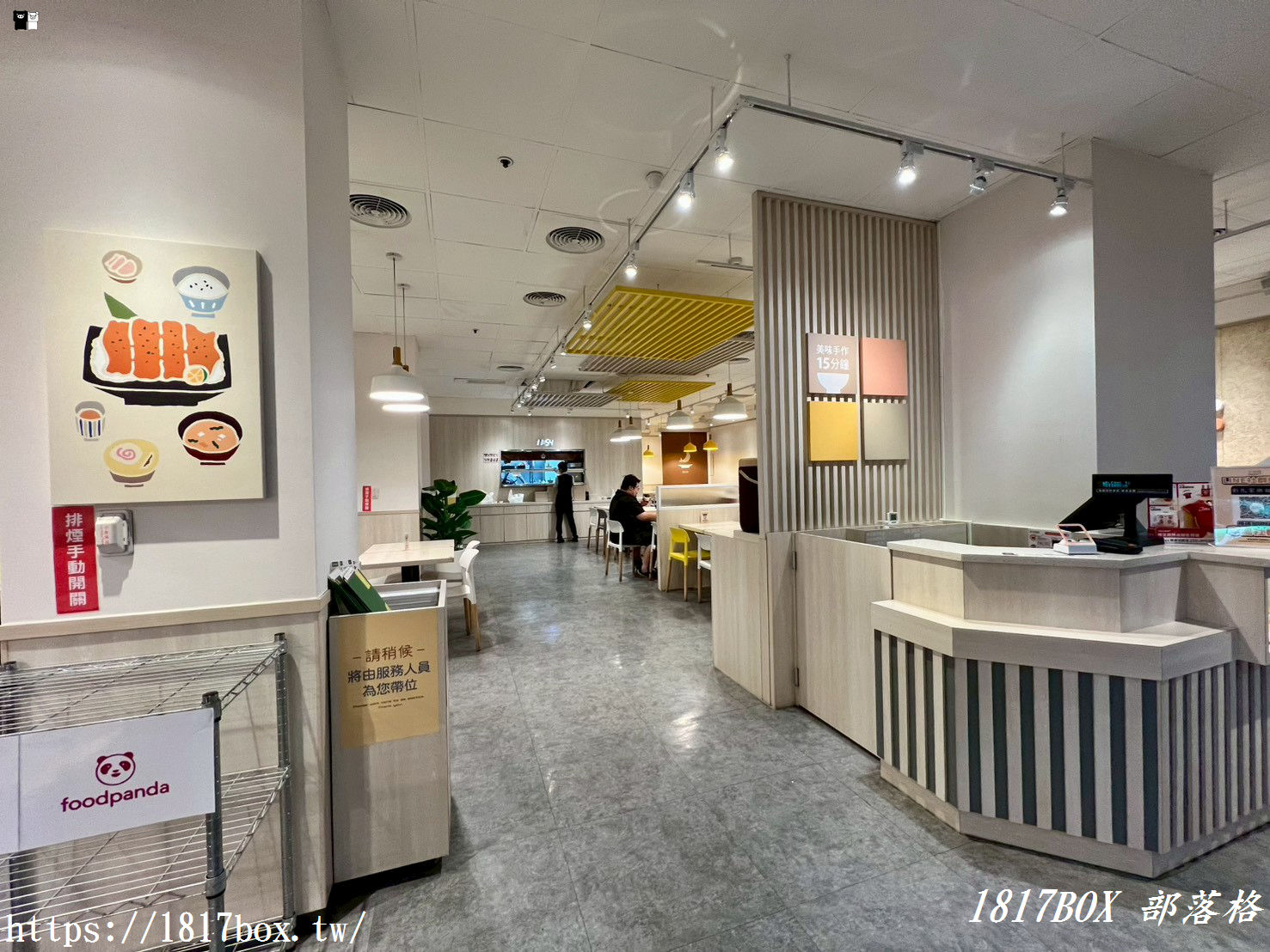彰化家樂福店美食推薦！定食8最新米其林聯名越式米線，免出國爽吃星級美味