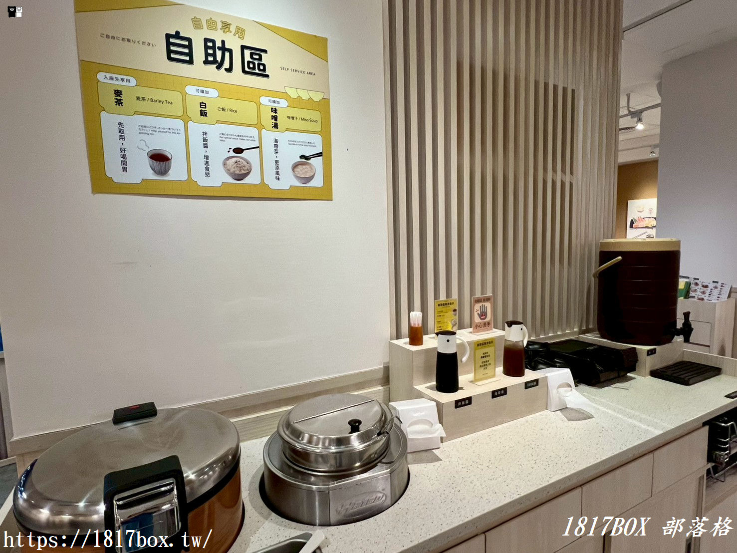 彰化家樂福店美食推薦！定食8最新米其林聯名越式米線，免出國爽吃星級美味