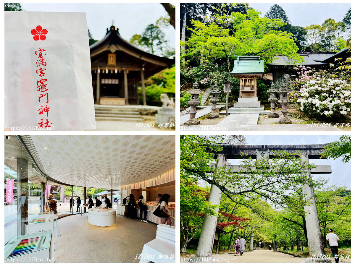 網站近期文章：【福岡景點】寶滿宮竈門神社：不只是《鬼滅之刃》聖地！全日本最美御守、超強結緣求好運全攻略