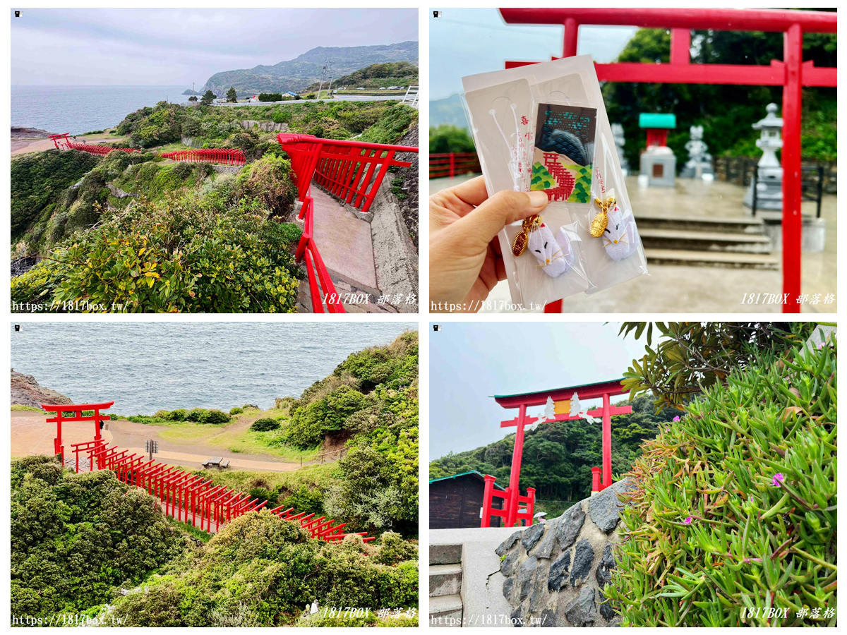 網站近期文章：雨落鳥居的赤紅絕景｜山口縣元乃隅神社雨天參拜指南、御守與御朱印分享