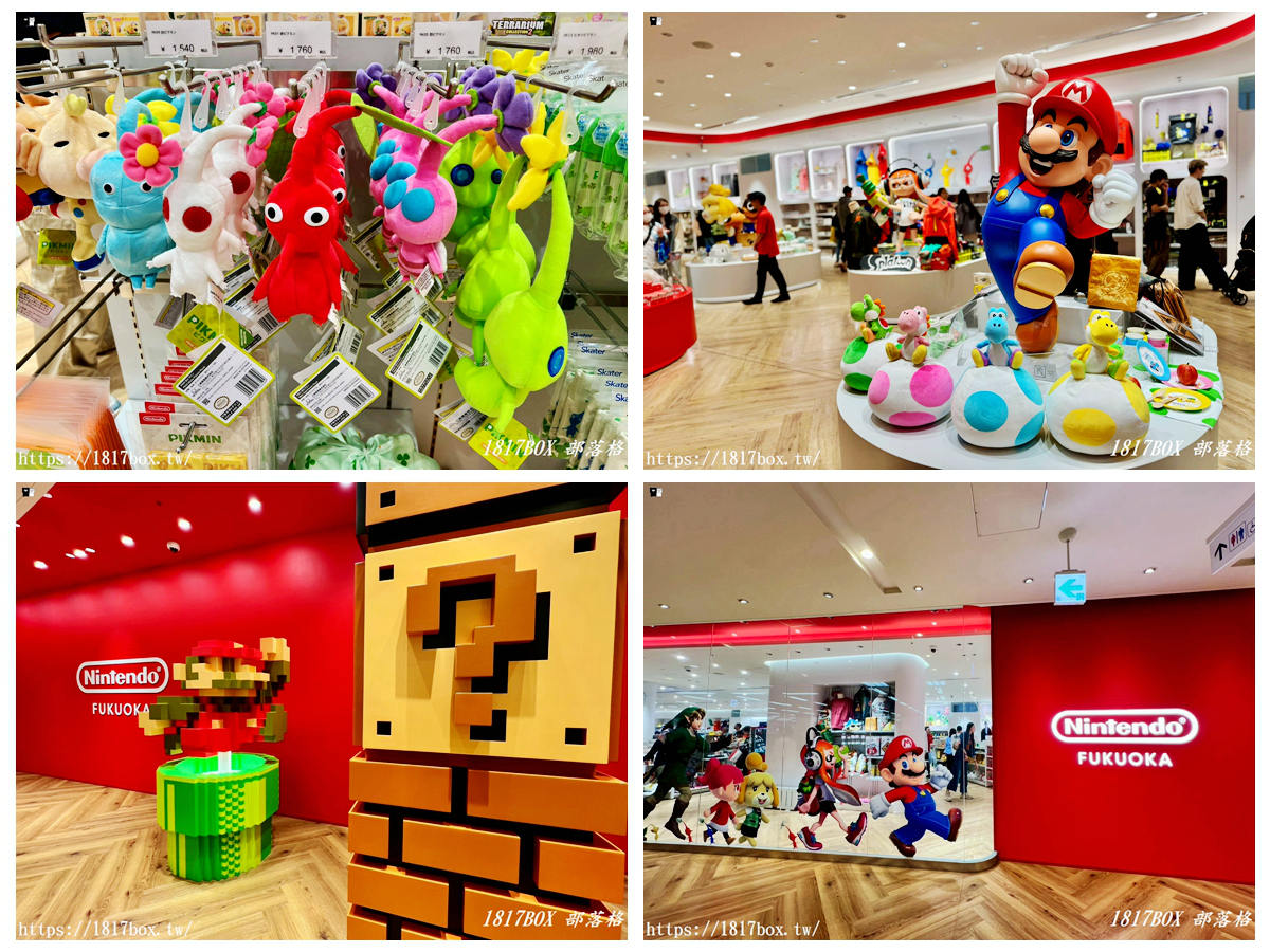 網站近期文章：【2026 福岡必逛】Nintendo FUKUOKA 攻略：不只有瑪利歐！皮克敏迷必衝的限定驚喜與熱門周邊大公開