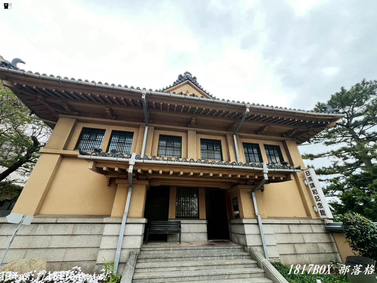 網站近期文章：走進歷史的談判桌：下關「日清和談紀念館」探秘，尋找課本上的馬關條約