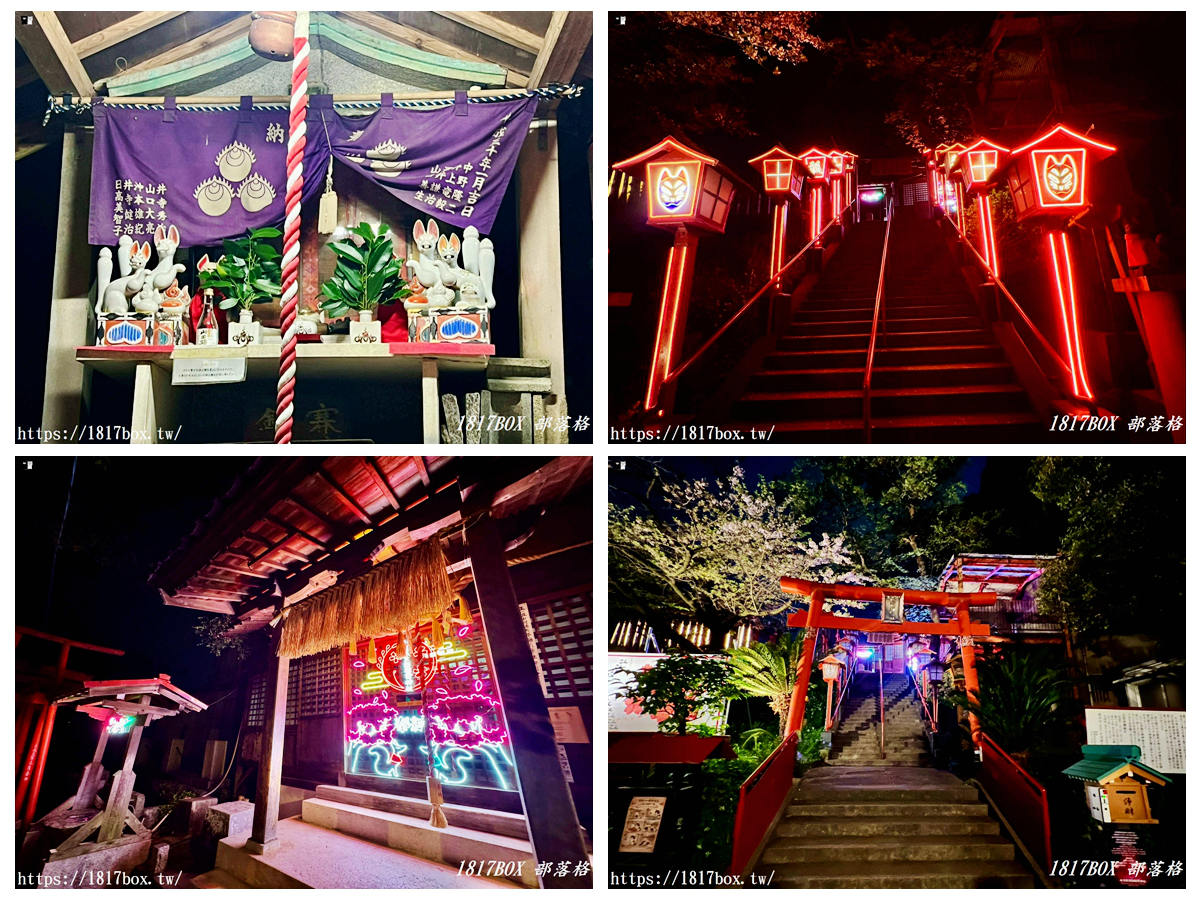 網站近期文章：【福岡深夜祕境】中司孫太郎稻荷神社：100日圓點亮「賽博龐克」光之階梯！