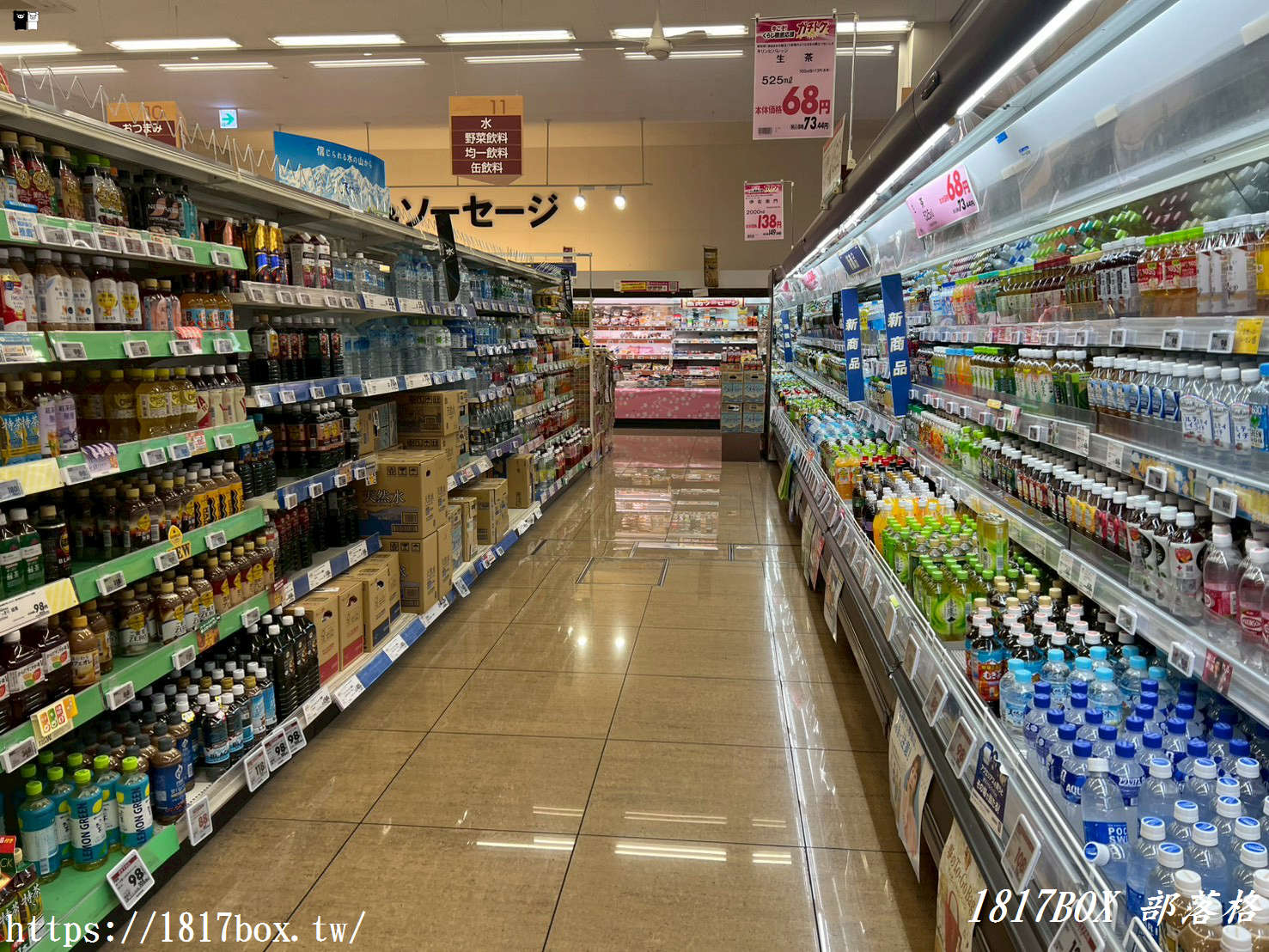 【大分別府超市】MaxValu 別府店 24小時營業！必買大分伴手禮、半價熟食、免稅退稅全指南