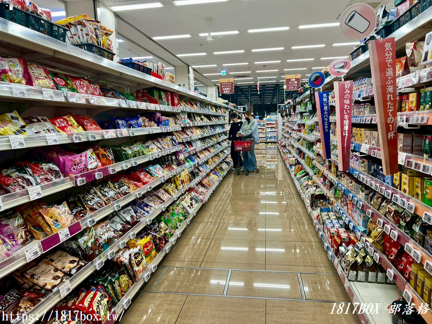 【大分別府超市】MaxValu 別府店 24小時營業！必買大分伴手禮、半價熟食、免稅退稅全指南
