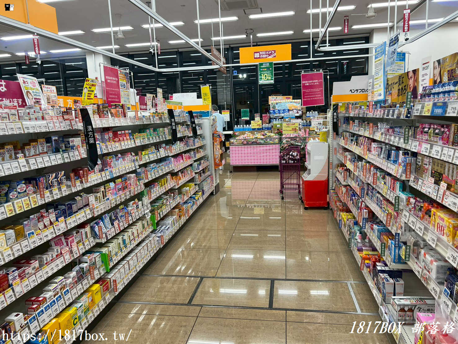 【大分別府超市】MaxValu 別府店 24小時營業！必買大分伴手禮、半價熟食、免稅退稅全指南