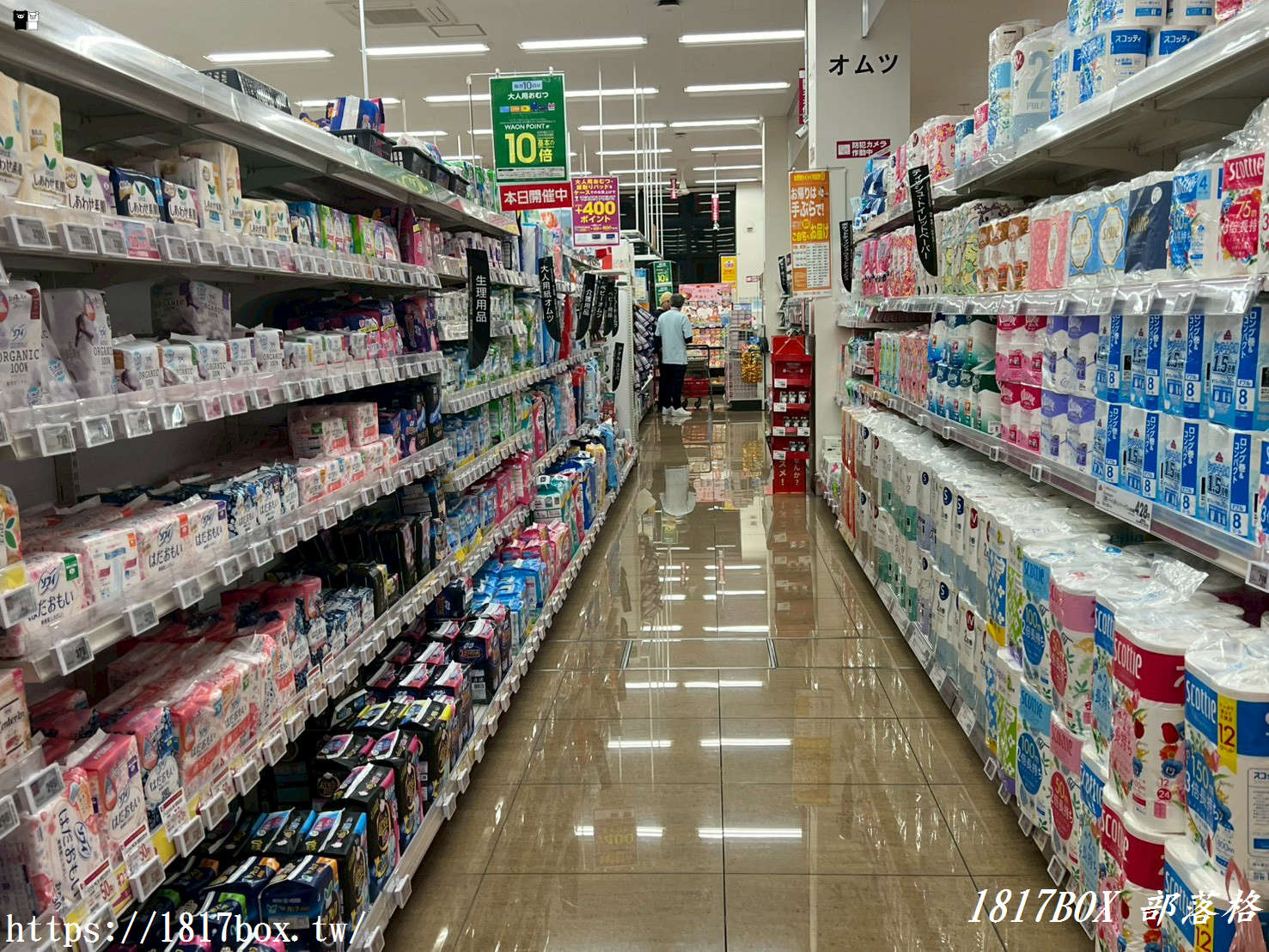 【大分別府超市】MaxValu 別府店 24小時營業！必買大分伴手禮、半價熟食、免稅退稅全指南