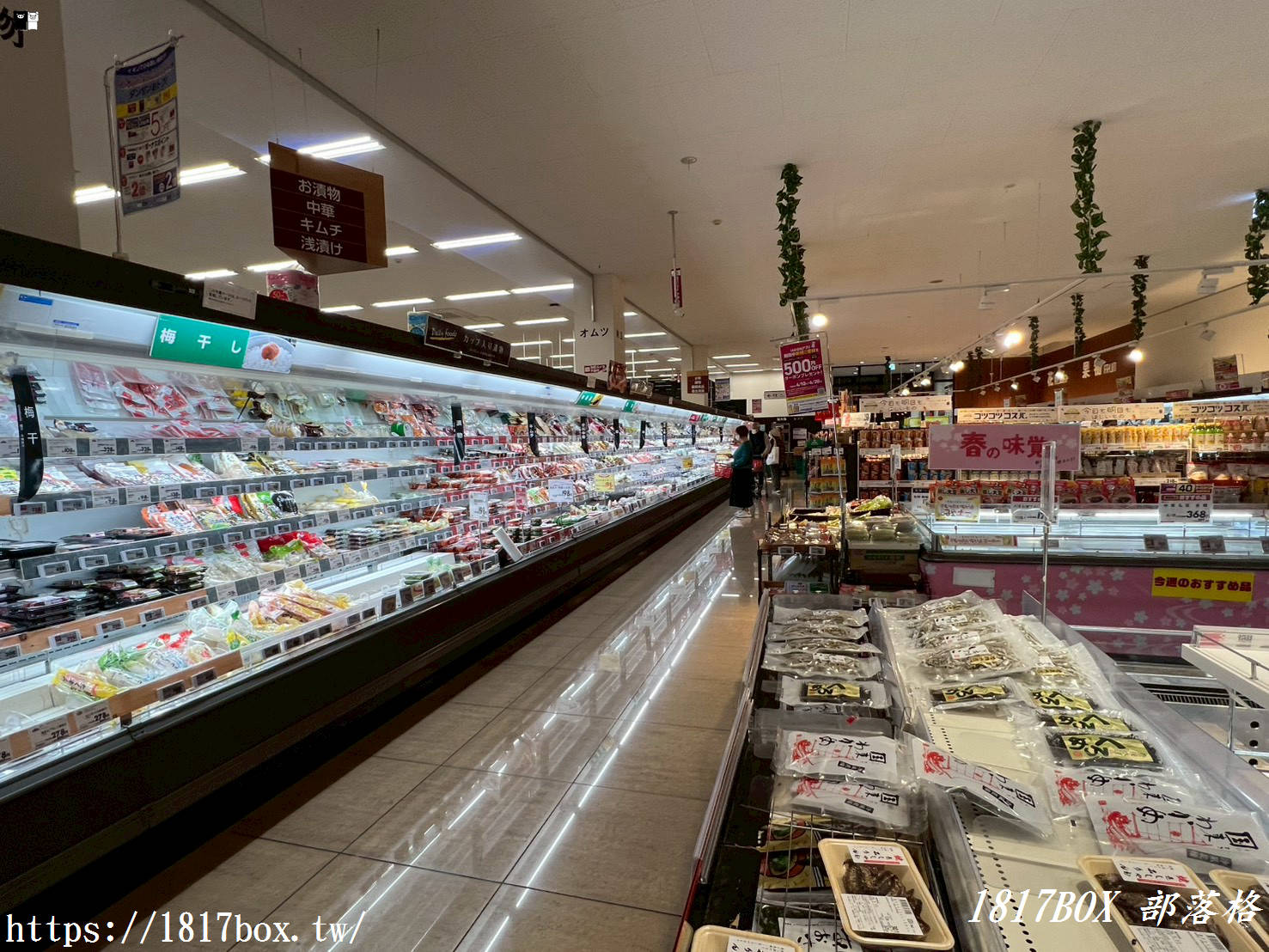 【大分別府超市】MaxValu 別府店 24小時營業！必買大分伴手禮、半價熟食、免稅退稅全指南