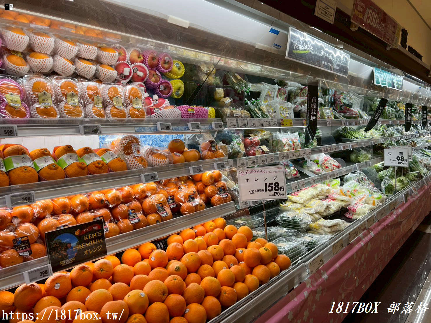 【大分別府超市】MaxValu 別府店 24小時營業！必買大分伴手禮、半價熟食、免稅退稅全指南