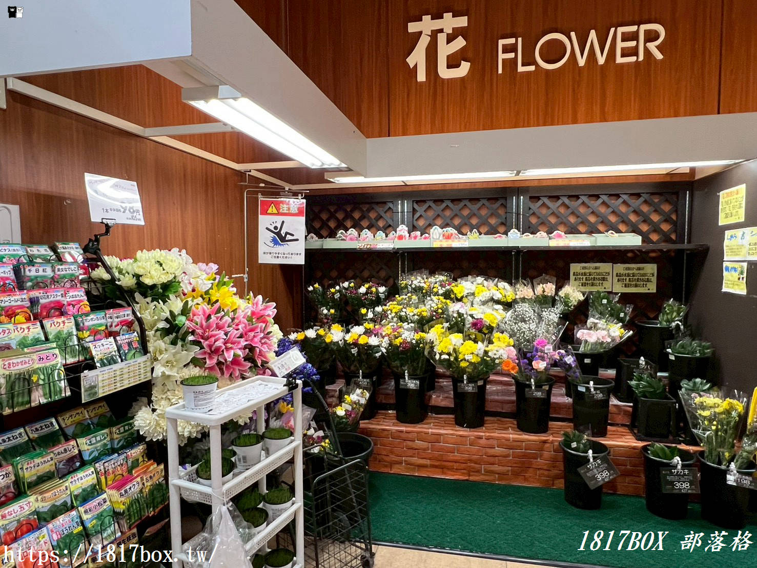 【大分別府超市】MaxValu 別府店 24小時營業！必買大分伴手禮、半價熟食、免稅退稅全指南