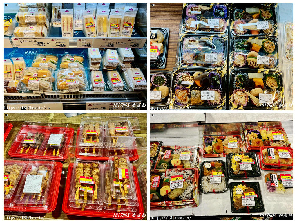 【大分別府超市】MaxValu 別府店 24小時營業！必買大分伴手禮、半價熟食、免稅退稅全指南